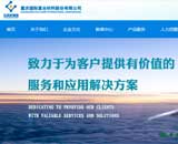 �ؑc��(gu��)�H��(f��)�ϲ��Ϲɷ����޹�˾�W(w��ng)վ���O(sh��)