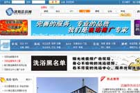 ���ϴԡ�W(w��ng)�W(w��ng)վ���O