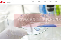 �츫���I(y��)�a(ch��n)Ʒ�O(sh��)Ӌ(j��)���Ϻ������޹�˾�W(w��ng)վ���O(sh��)