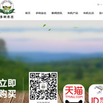 �����r(n��ng)�f�W(w��ng)վ���O(sh��)