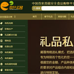 ��ʲô�W(w��ng)�W(w��ng)վ���O(sh��)