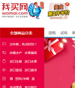 ���I�W(w��ng)�W(w��ng)վ���O(sh��)