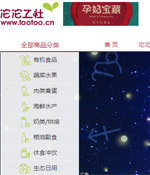 ��������W(w��ng)վ���O(sh��)