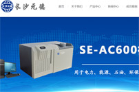 �LɳԪ����ӿƼ����޹�˾�W(w��ng)վ���O(sh��)