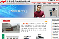 �Ͼ���������x�����޹�˾�W(w��ng)վ���O(sh��)