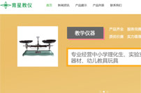 �V�������ǽ����b�����޹�˾�W(w��ng)վ���O(sh��)