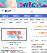 39�����p�ʾW(w��ng)վ���O(sh��)