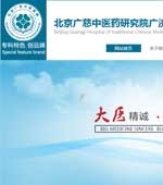 �����V��(j��)���t(y��)�t(y��)Ժ�W(w��ng)վ���O(sh��)