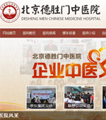 �������T���t(y��)Ժ�W(w��ng)վ���O(sh��)