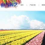 ����ɽ�Ȉ@ˇ���޹�˾�W(w��ng)վ���O(sh��)