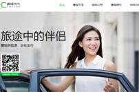 �ٌܲ�܇�W(w��ng)վ���O(sh��)