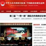 �Ї�˾�����W(w��ng)վ���O(sh��)