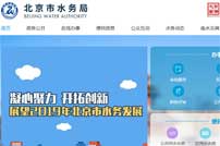 ������ˮ��(w��)�־W(w��ng)վ���O(sh��)