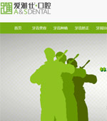 ������(��i)���˿�ǻ�\���W(w��ng)վ���O(sh��)