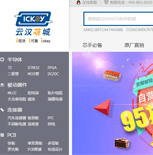 �Ɲhо�ǾW(w��ng)վ���O(sh��)