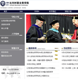 �����r(li��n)���̌W(xu��)Ժ�W(w��ng)վ���O(sh��)