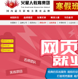 �����˽������F(tu��n)�W(w��ng)վ���O(sh��)