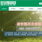 �갲����վW(w��ng)վ���O