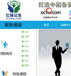 ���|ӛ�l(f��)�W(w��ng)վ���O(sh��)