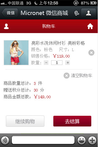 ΢���̳�ُ������չʾ