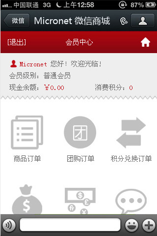 ΢���̳Ǖ��T���Ĺ���